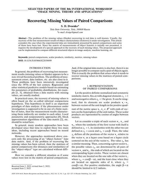 The Importance of Recovering Missing Parts of Private Keys