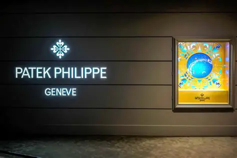The Patek Philippe Animated Wallpaper