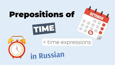 The Role of Prepositions in Time Expressions