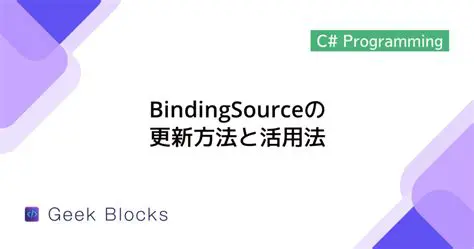 Understanding BindingSource