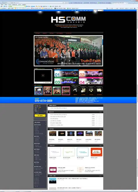Understanding HSComm Software