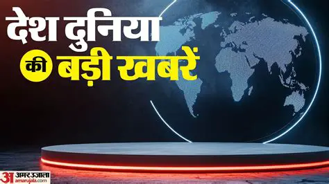Unfiltered Insights: Exploring the World of 24 Channel News Hindi Live