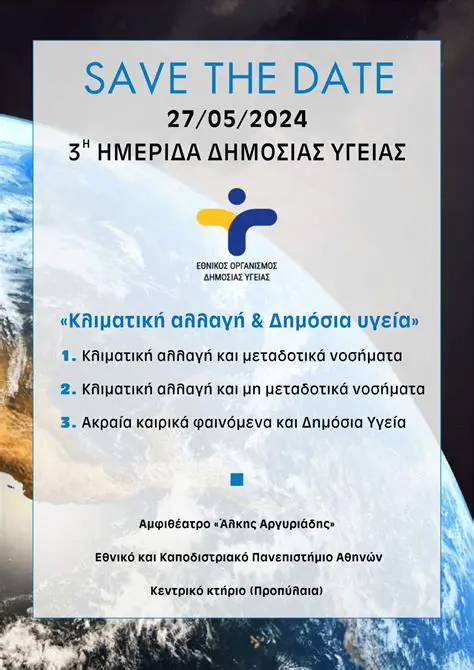 Unveiling Info PSEY GR: Your Comprehensive Guide to Greece's Energy Future