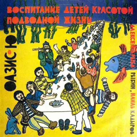 Василий Рыбин: Биография, Творчество и Влияние на Российскую Музыку