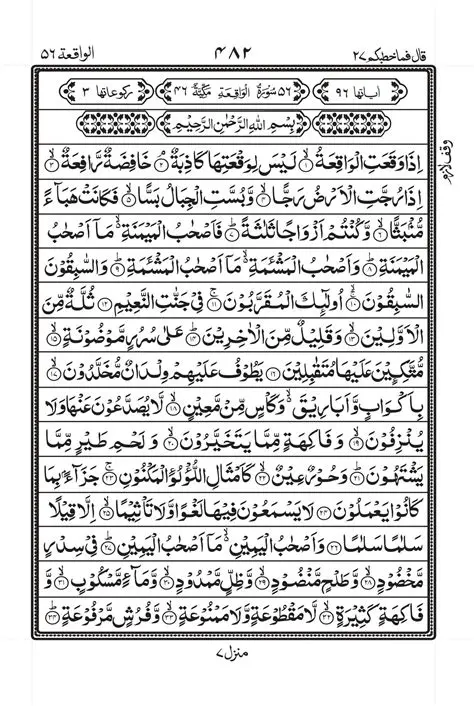 واقعه: An In-Depth Look at a Pivotal Historical Event