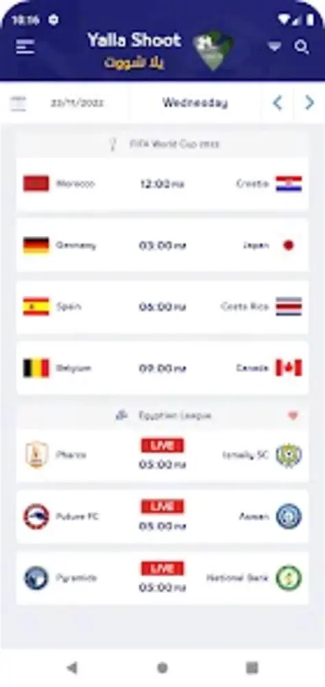 Yalla Shoot: Il-Portal Tiegħek għal Live Scores, Highlights, u Aħbarijiet tal-Futbol