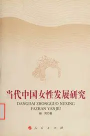中国育儿：深入解读当代育儿挑战与解决方案
